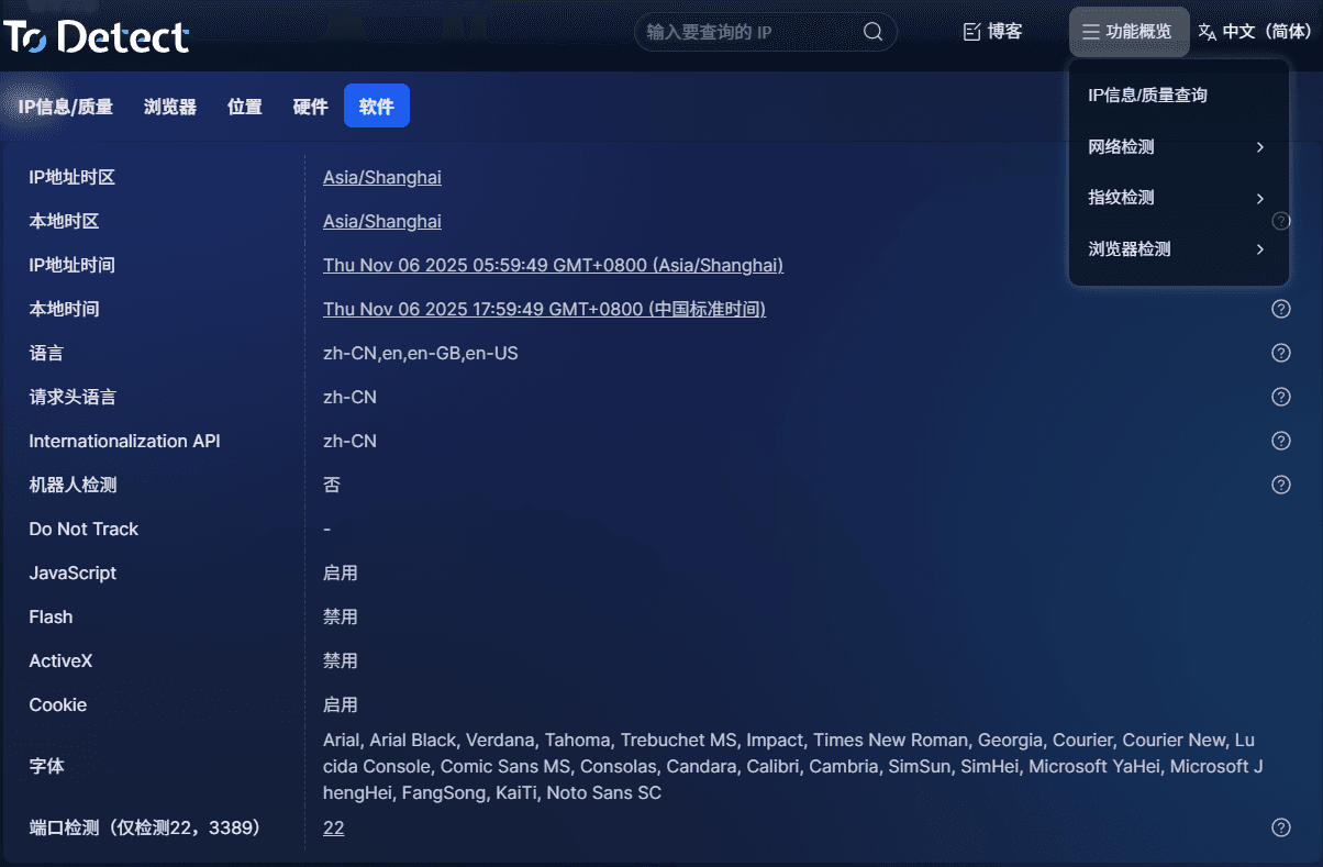 Other detection parameters