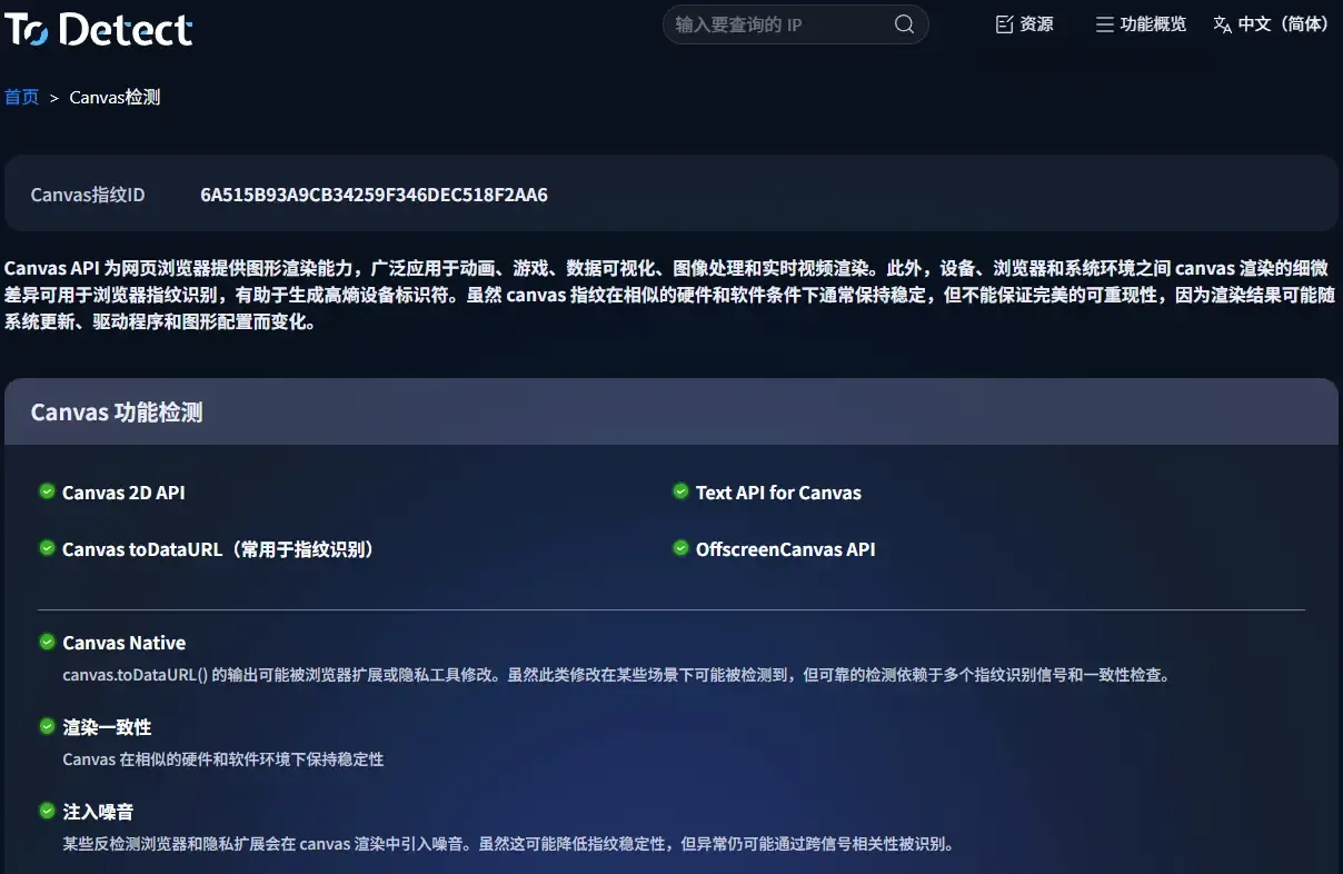 canvas中文.webp