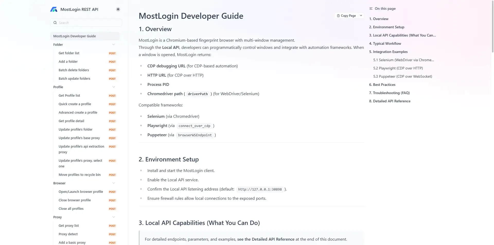 MostLogin API 操作文件